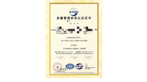 江西ISO9001质量管理体系认证收费