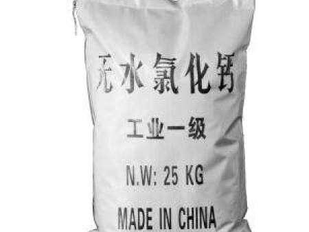 粉狀氯化鈣批發廠家