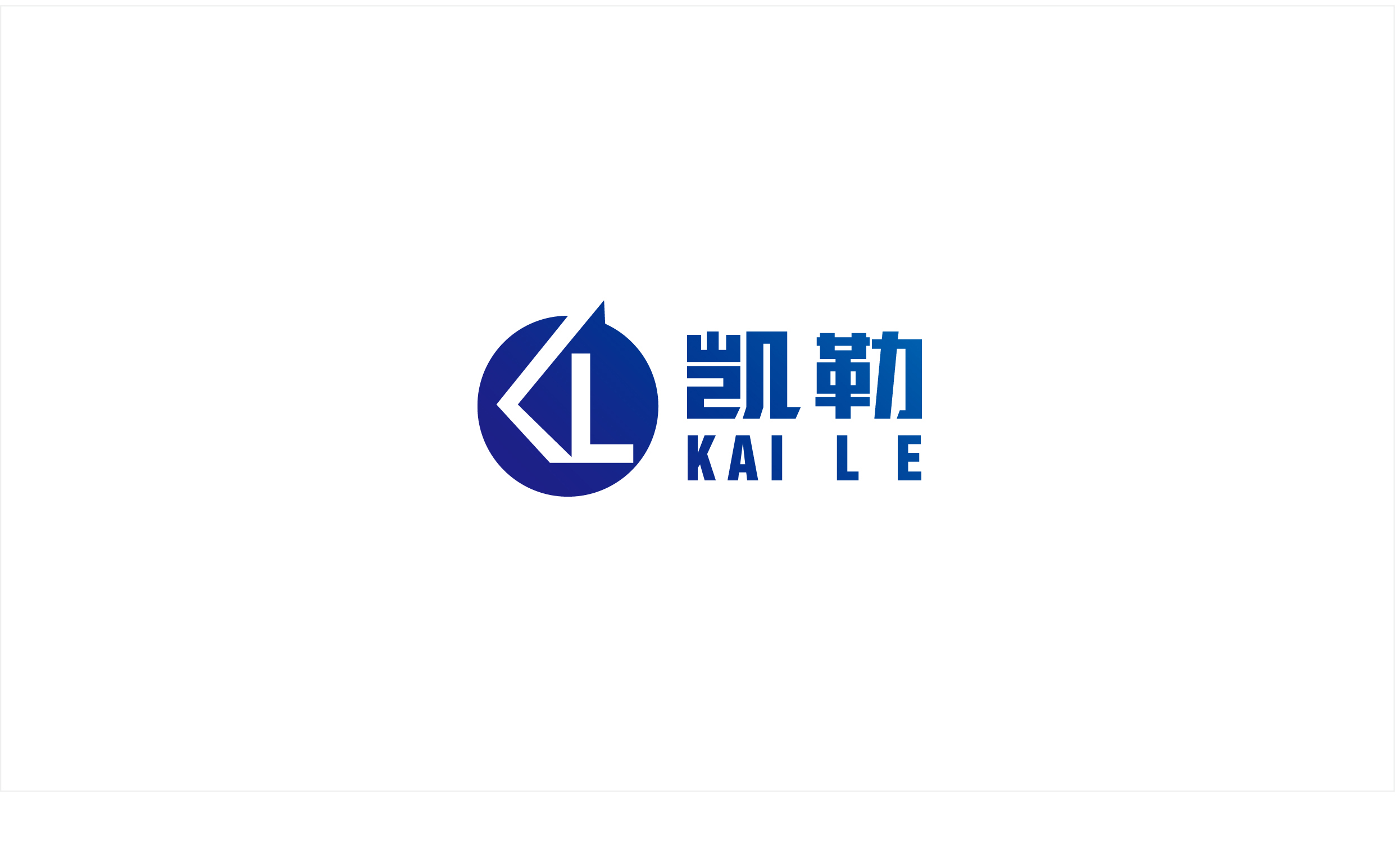 深圳市凯勒电子有限公司
