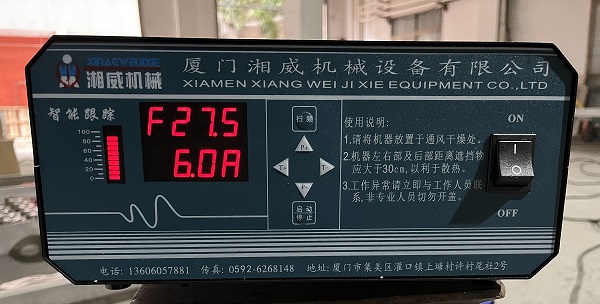 辽宁超声波控制器生产厂家