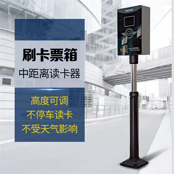 村庄停车自行刷卡收费管理供应