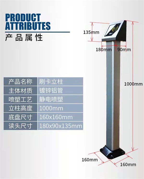商场自行刷卡收费管理系统