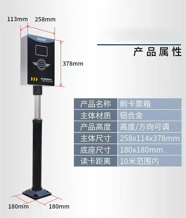 小区停车自行刷卡收费品牌,停车收费管理哪家好