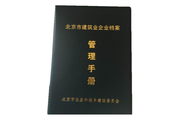 吉林撤销农民工保证金服务