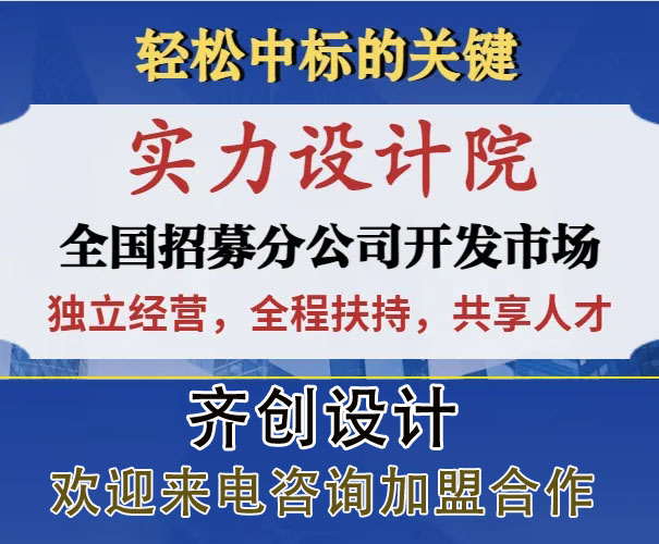 上海建筑电气工程设计多少钱