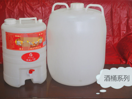 南昌耐酸碱塑料桶样品,塑料桶生产厂家