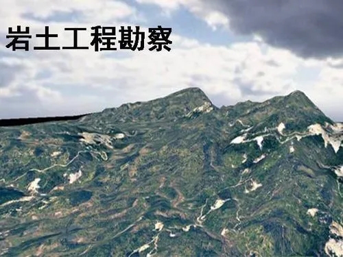 浙江岩土勘察行业设计招标