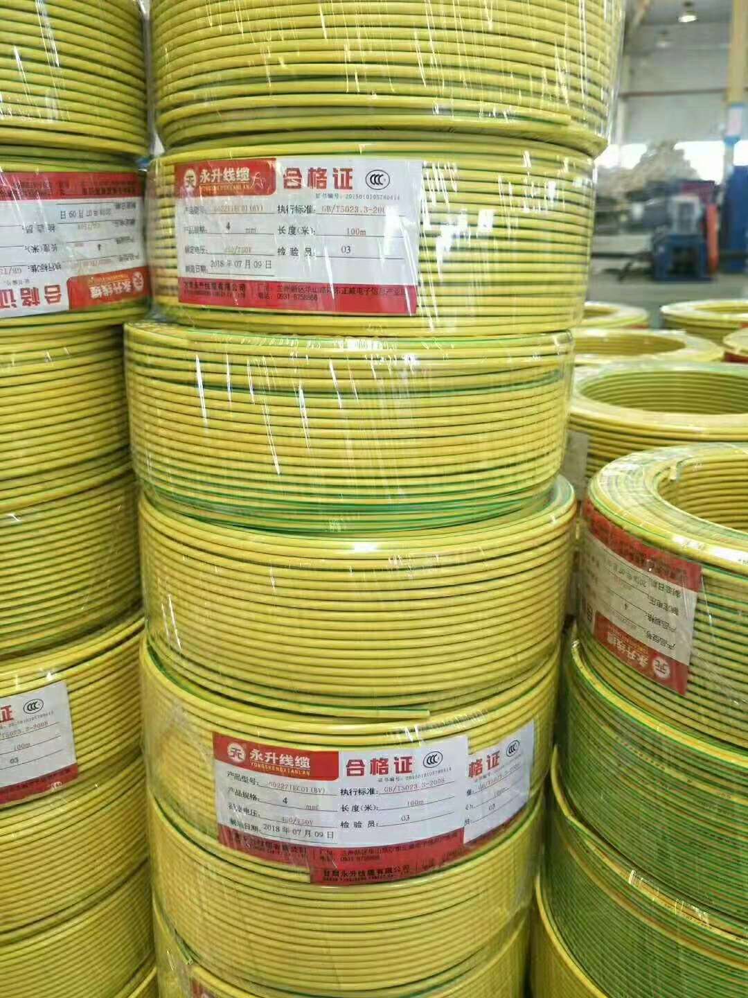 张掖国标电力电缆多少钱