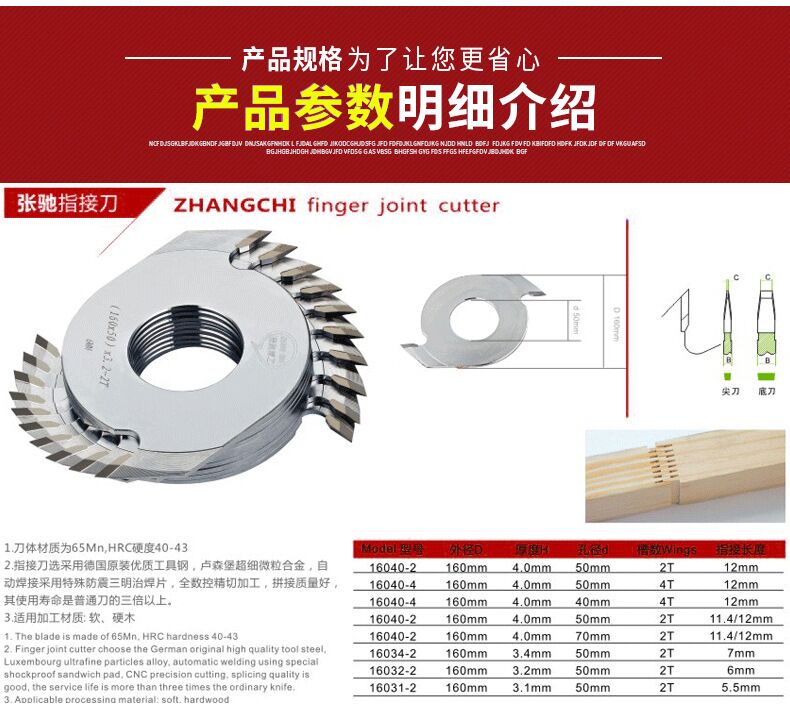 云南木工刀具多少钱