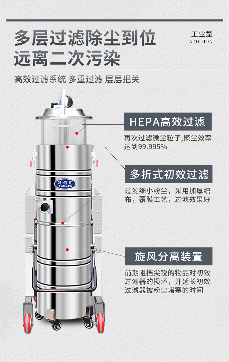 南京三相工业吸尘器什么牌子好