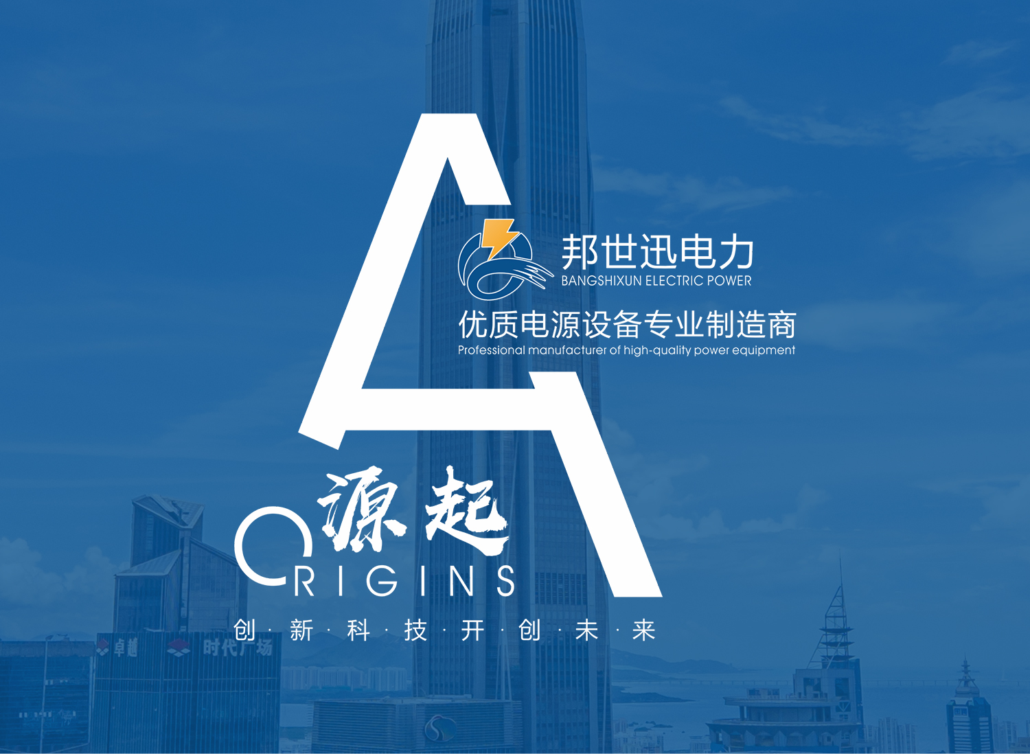 山西箱变ups不间断电源哪家好