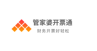 虞城管家婆开票如何购买