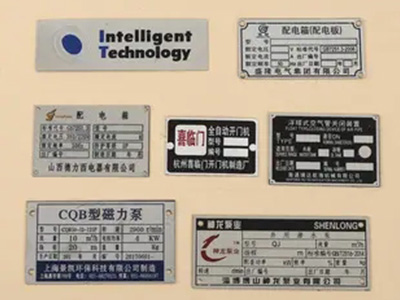 惠州电子电器铭牌标签定制