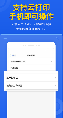 河南物联通管家婆找哪家
