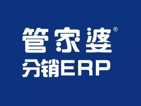 宁陵管家婆分销ERPa8通用版公司