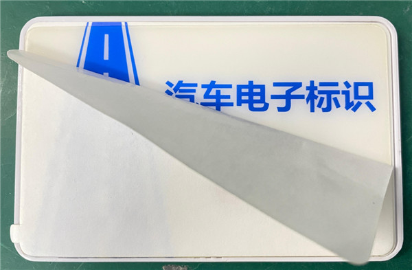北京电子车牌销售,挡风玻璃电子标签供应