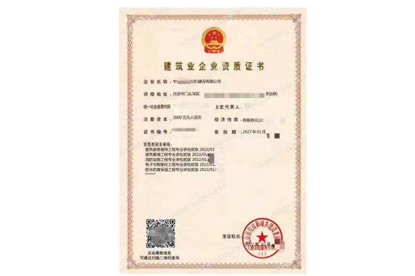 辽宁入川施工单位备案步骤