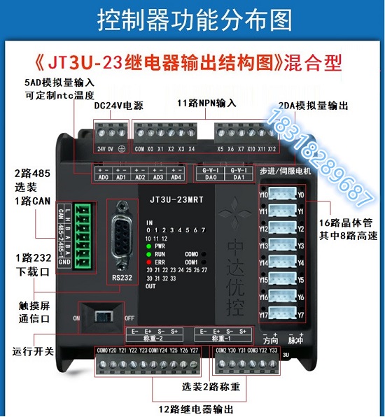 FX3GA-60MT-CM三菱PLC控制器SL-3-GA