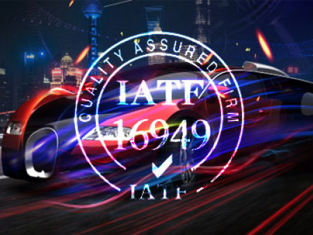 IATF16949