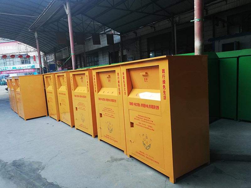 新疆智能旧衣回收柜供应商