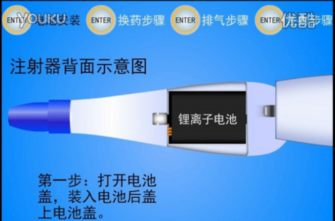 锦江DIO58056智能电子注射器电池芯片厂家