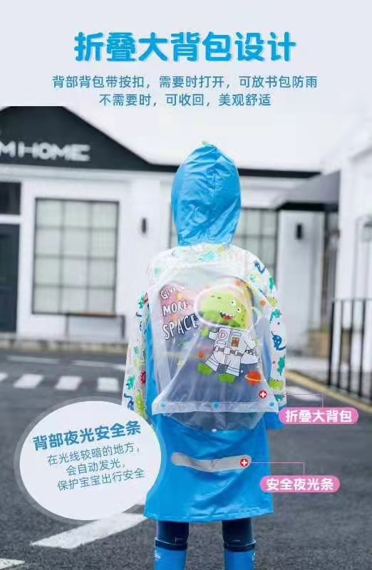 泉州雨披生产厂家