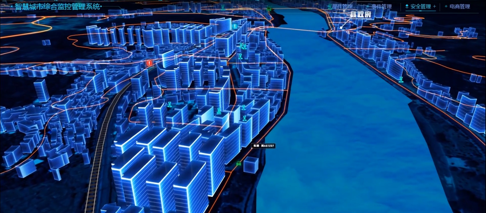 西安城市数字孪生软件公司