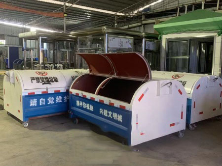 重庆环卫垃圾箱生产厂家