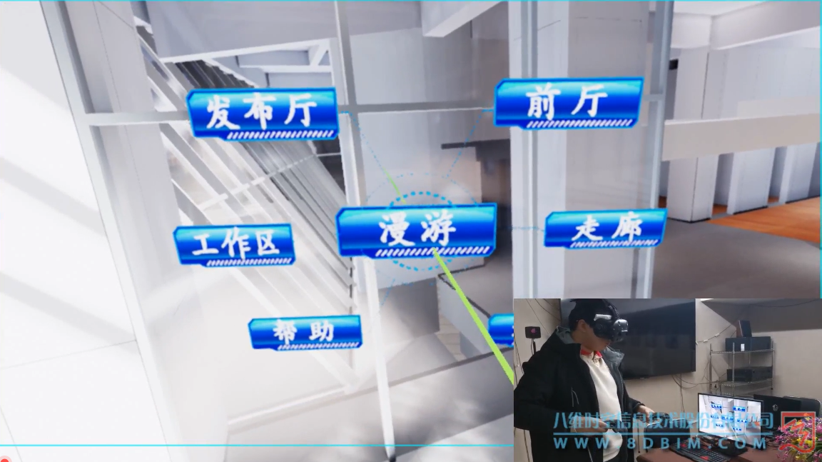 上海VR系统工作室