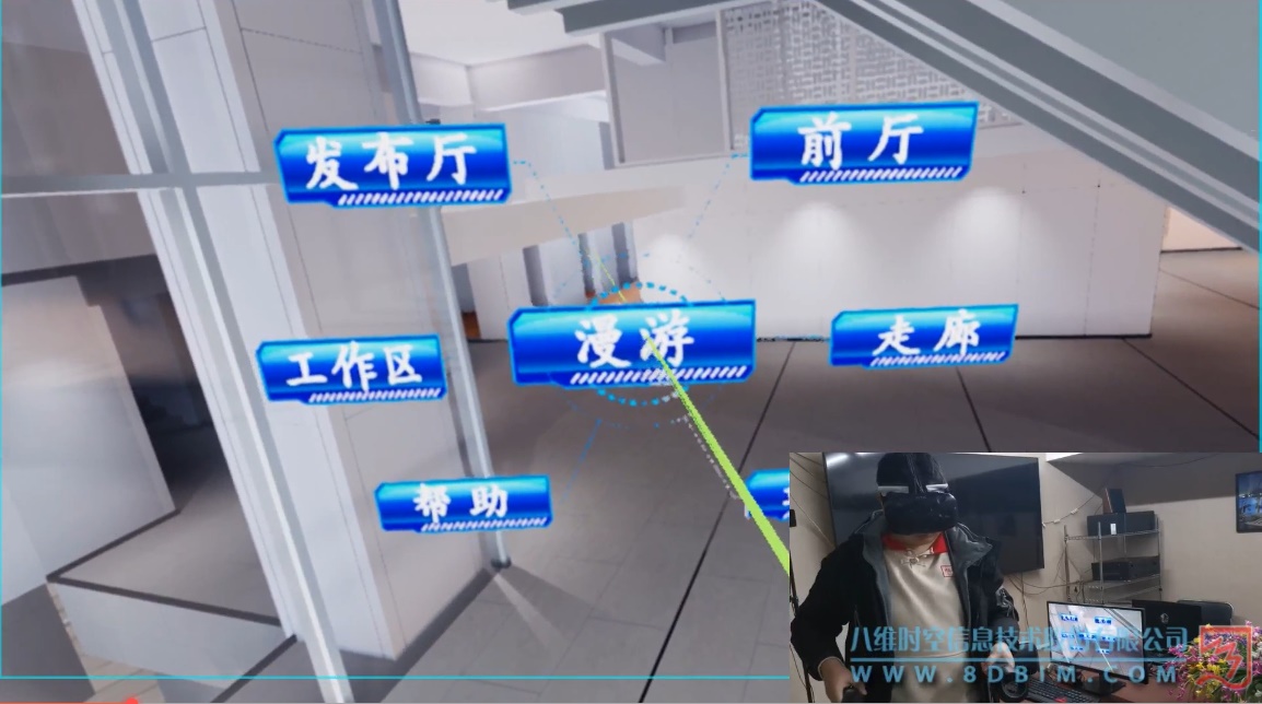上海虚拟VR工作室