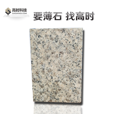 岩棉石材保温一体板是什么