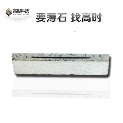 上海石材保温一体板供应商