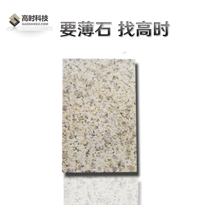 广东石材发泡陶瓷保温一体板供应商
