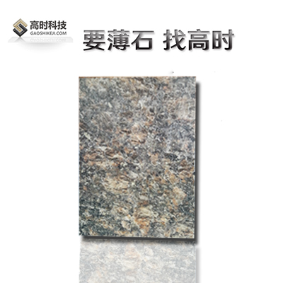 江苏石材饰面保温一体板施工方案