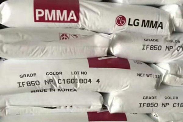 浙江韩国LGMMA固体丙烯酸树脂BA611价格
