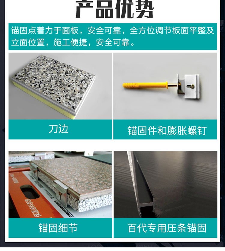 贵州复合铝板保温一体板安装