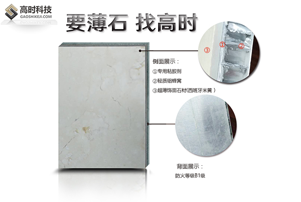 上海铝蜂窝芯复合板厚度
