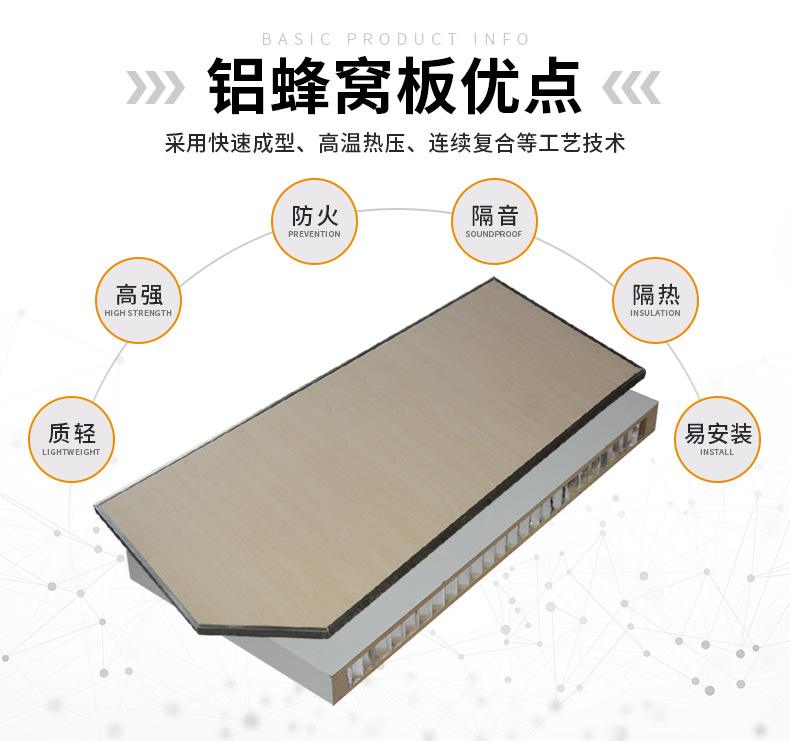 北京铝蜂窝大理石复合板生产线