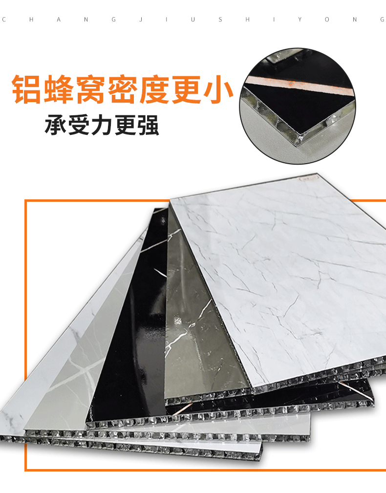 贵州石材铝蜂窝复合板定制