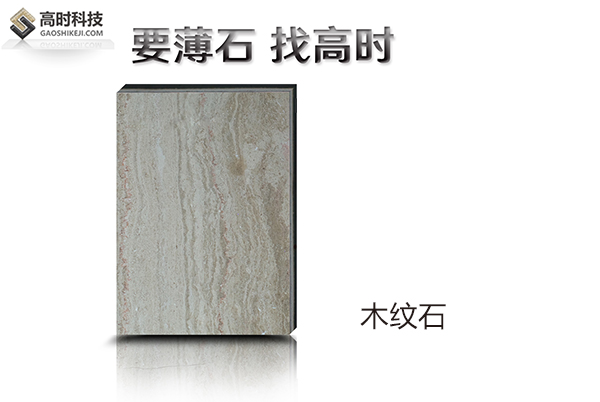 重庆蜂窝石材幕墙多少钱一平米