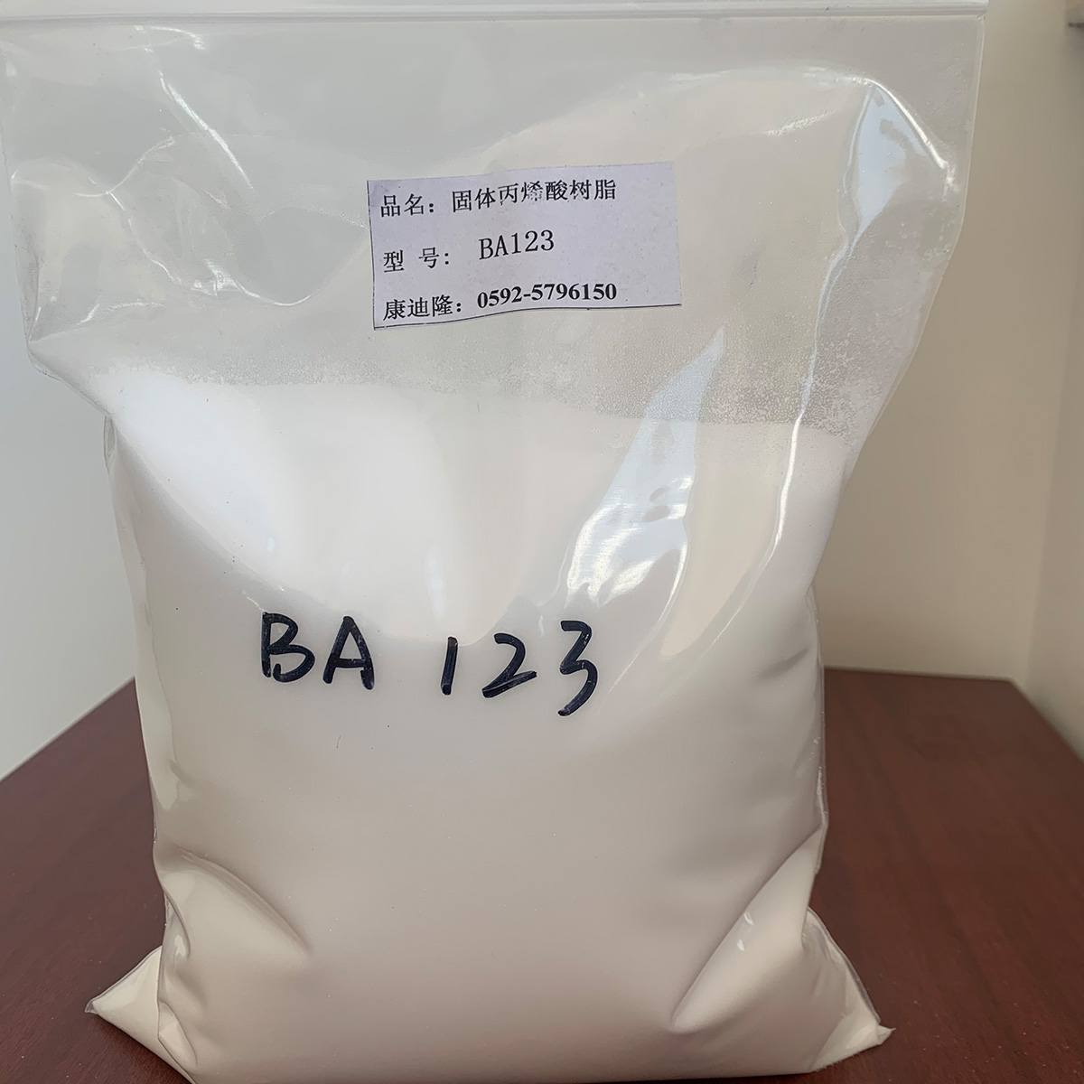 广东戴安娜BR113固体丙烯酸供应