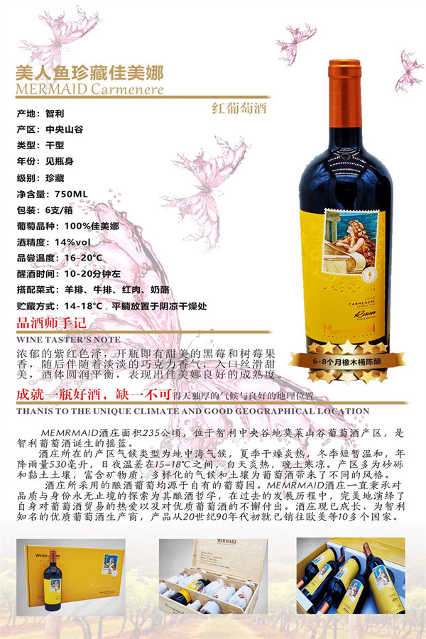 贵州葡萄酒-香甜的葡萄酒-营养的葡萄酒