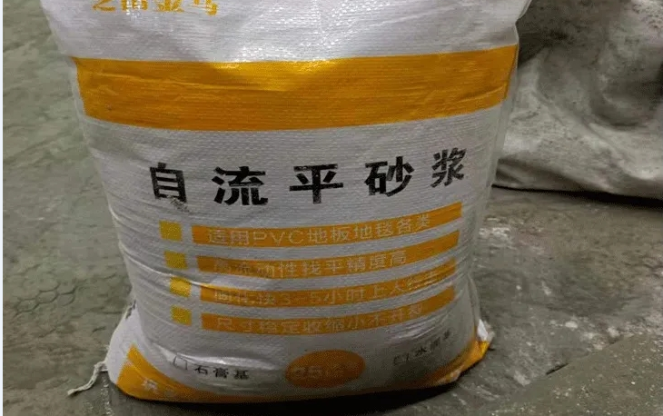 广东石膏基自流平水泥砂浆生产
