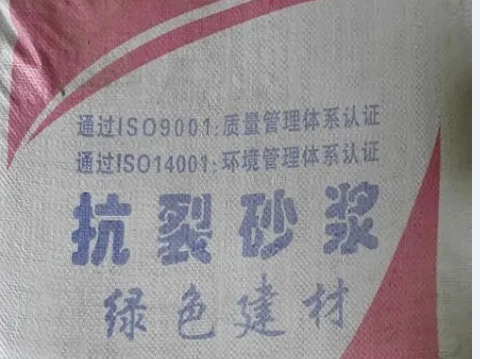 重庆内墙抗裂砂浆生产厂家