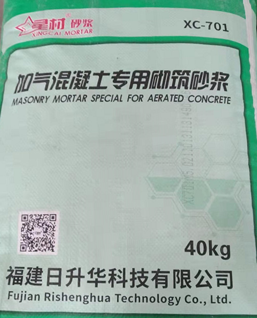 福州聚合物粘结砂浆添加剂销售