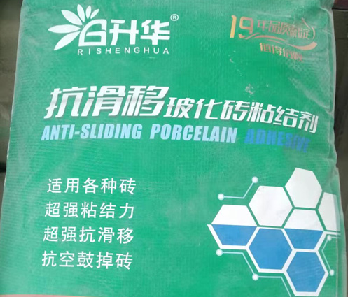 福州增强型玻化砖粘结剂标准