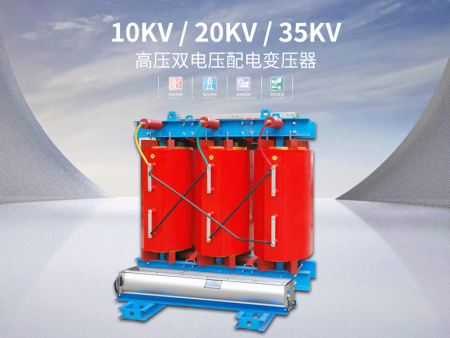 10kV / 20kV / 35kV高压双电压配电变压器