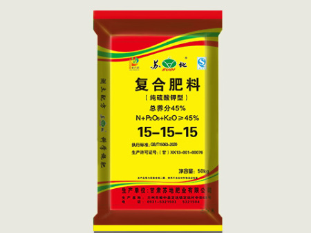 天水生物有機(jī)復(fù)合肥批發(fā)廠家
