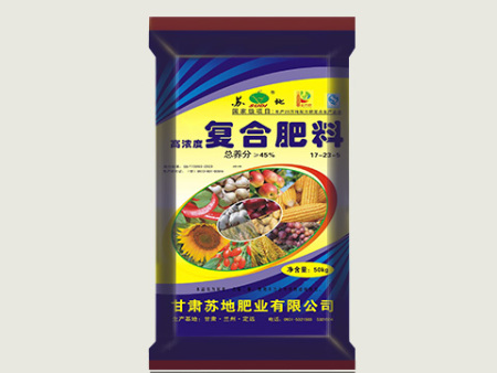 甘肃复合肥料批发厂家