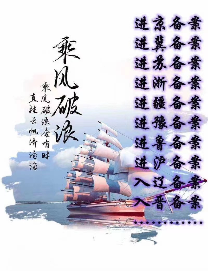 北京进京施工单位备案办理流程